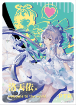 NS-05-M01-36 Luo Tianyi | Vocaloid